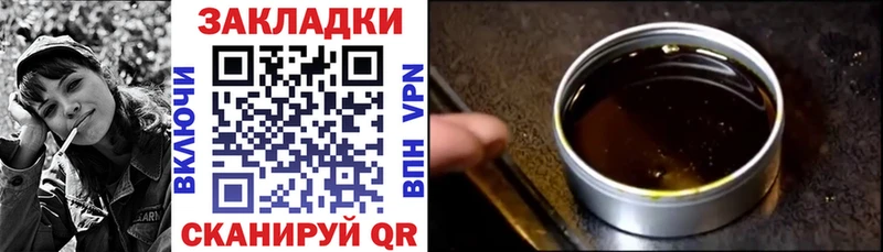 Купить наркоту Кудрово Псилоцибиновые грибы  Канабис  Кокаин 