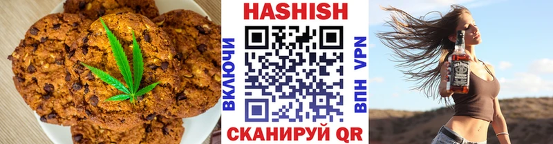 Печенье с ТГК марихуана Кудрово