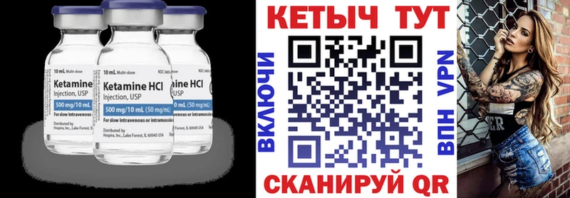 omg зеркало  Кудрово  Кетамин ketamine 