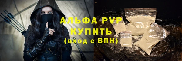 наркотики Алзамай