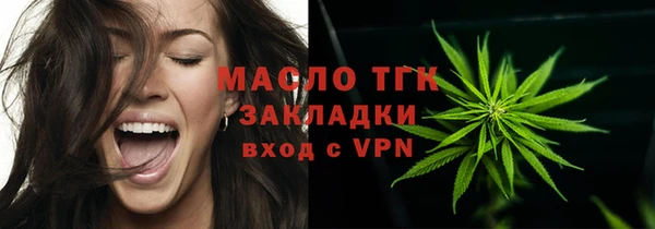 каннабис Осташков