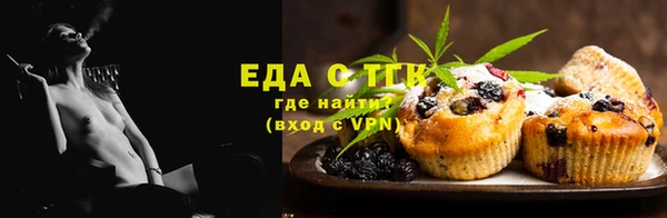 герыч Нязепетровск