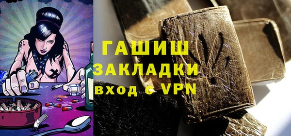 наркотики Алзамай