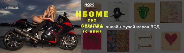 наркотики Алзамай