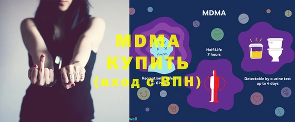 мескалин Алексин