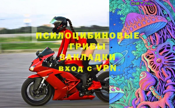 мескалин Алексин