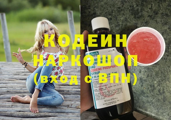 мескалин Алексин