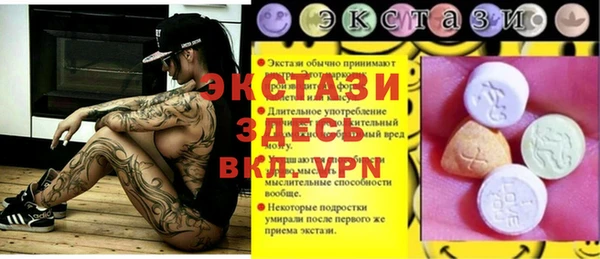 амф Няндома