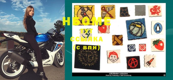 мескалин Алексин
