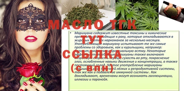 мескалин Алексин