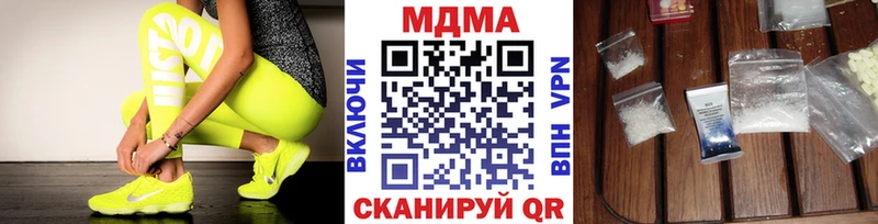MDMA crystal Кудрово