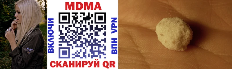 MDMA кристаллы  Кудрово 