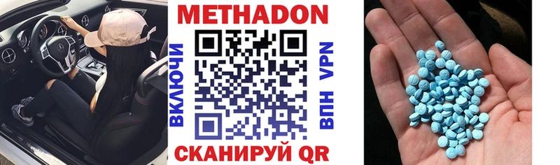 Метадон VHQ продажа наркотиков Кудрово