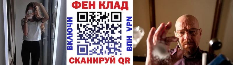 Первитин мет  дарк нет официальный сайт  Кудрово 
