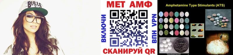 Метамфетамин витя Кудрово